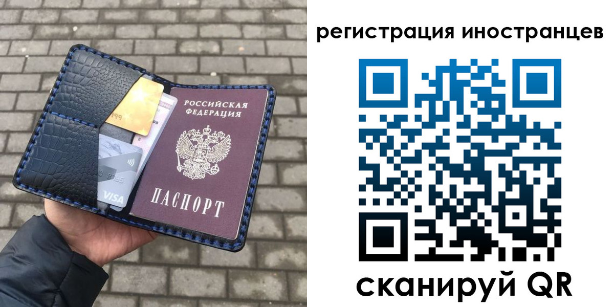 прописка ребенка в Харовске